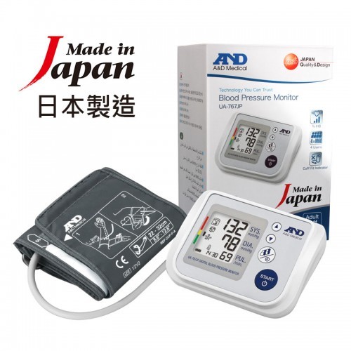 日本AND UA-767JP電子血壓計